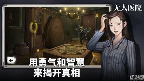 娱乐吃瓜密室逃脱小说免费阅读